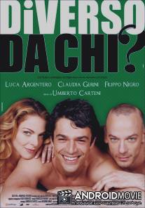 Не такой, как... кто? / Diverso da chi?