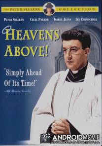 Небеса над нами / Heavens Above!