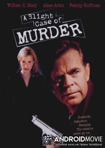 Небольшое дело об убийстве / A Slight Case of Murder