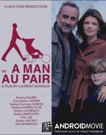 Небритый нянь / Un homme au pair