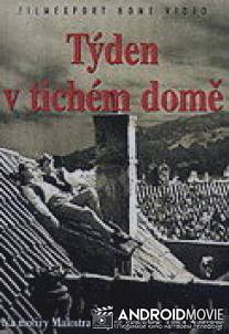 Неделя в тихом доме / Tyden v tichem dome