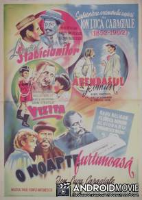 Ненастная ночь / O noapte furtunoasa