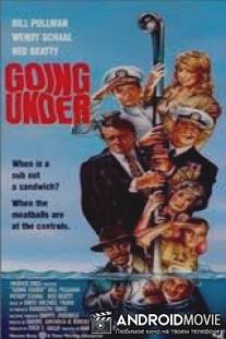 Непотопляемые / Going Under