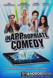 Непристойная комедия / InAPPropriate Comedy