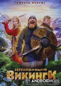 Неудержимые викинги / Sweaty Beards