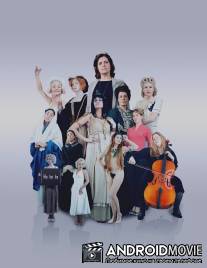 Неуравновешенные / Psychobitches