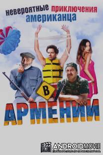 Невероятные приключения американца в Армении / Lost and Found in Armenia