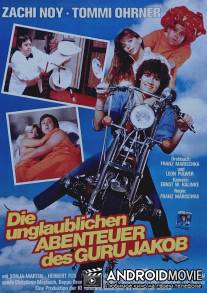 Невероятные приключения гуру Якоба / Die unglaublichen Abenteuer des Guru Jakob