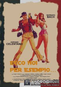 Невезучий папарацци / Ecco noi per esempio...