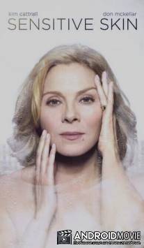 Нежная кожа / Sensitive Skin