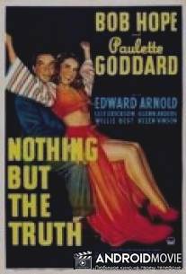 Ничего, кроме правды / Nothing But the Truth