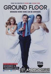 Нижний этаж / Ground Floor