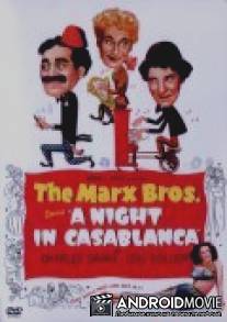 Ночь в Касабланке / A Night in Casablanca