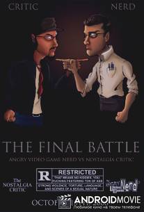 Ностальгирующий критик / Nostalgia Critic, The