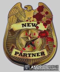 Новый напарник / New Partner