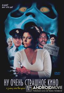 Ну очень страшное кино / Shriek If You Know What I Did Last Friday the Thirteenth