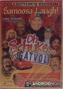 О, Шакс... Я Гэтвол / Oh Schuks ... I'm Gatvol!
