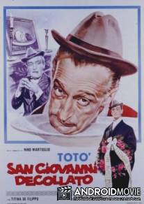 Обезглавленный Иоанн Креститель / San Giovanni decollato