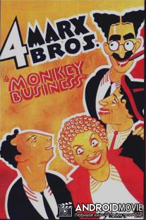 Обезьяньи проделки / Monkey Business