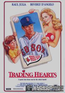 Обмен сердцами / Trading Hearts