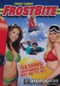 Обмороженные / Frostbite