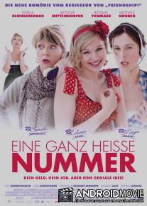 Очень горячий номер / Eine ganz hei?e Nummer