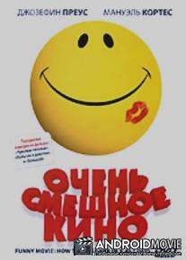 Очень смешное кино / ProSieben FunnyMovie - Eine wie keiner