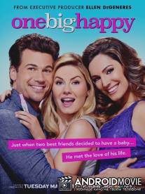 Одно большое счастье / One Big Happy