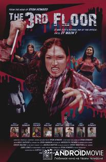 Офис: 3-й этаж / Office: The 3rd Floor, The