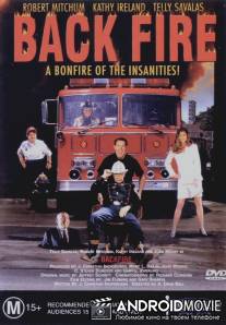 Огненный вопль / Backfire!