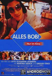 Ох уж этот Боб / Alles Bob!
