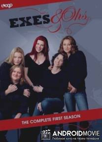 Охи - вздохи / 