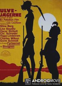 Охотники на волков / Ulvej?gerne