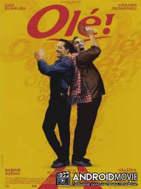Оле! / Ole!
