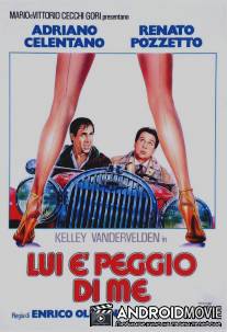 Он хуже меня / Lui e peggio di me