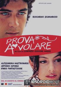 Он пытается лететь / Prova a volare