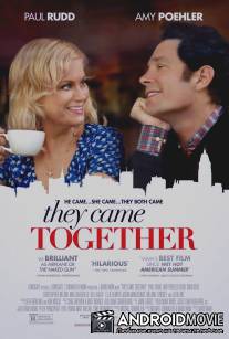 Они пришли вместе / They Came Together