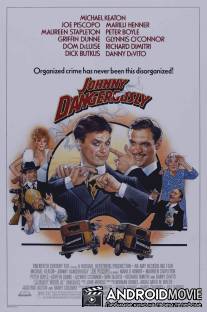Опасный Джонни / Johnny Dangerously