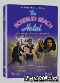 Отель «Никому не скажу» / Rosebud Beach Hotel, The