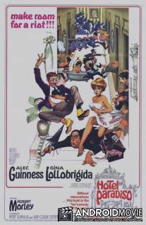 Отель Парадизо / Hotel Paradiso