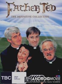 Отец Тед / Father Ted