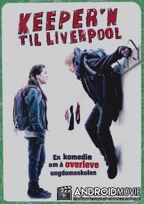 Отважный Ю / Keeper'n til Liverpool