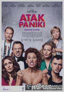 Паническая атака / Atak paniki