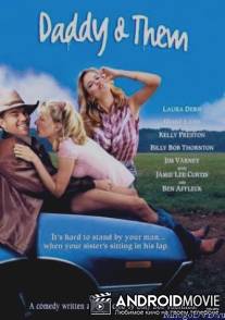 Папаша и другие / Daddy and Them