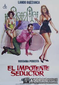 Папенькин сынок / Il gatto mammone