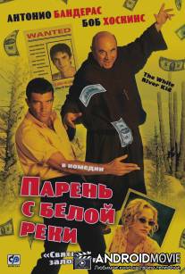 Парень с Белой реки / White River Kid, The