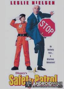 Патруль безопасности / Safety Patrol