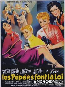 Пеп устанавливают закон / Les pepees font la loi