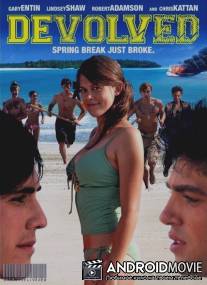 Переданный / Devolved