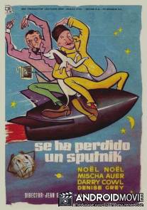 Пешком, верхом и на спутнике / A pied, a cheval et en spoutnik!